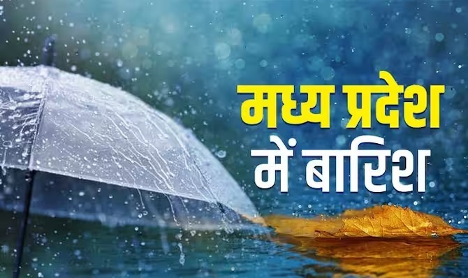 MP weather