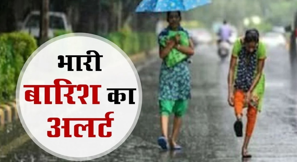 MP Weather