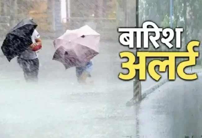 kal ka mausam