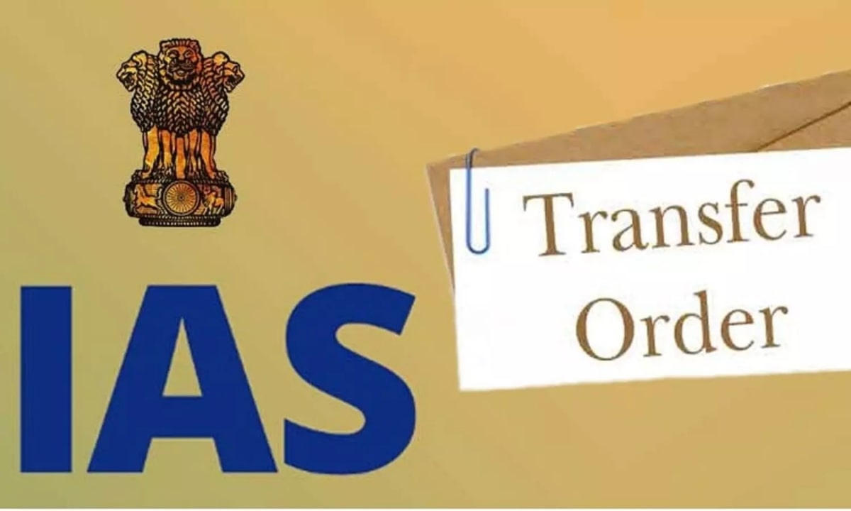 IAS Transfer 2025