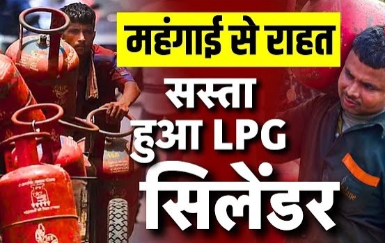 lpg price