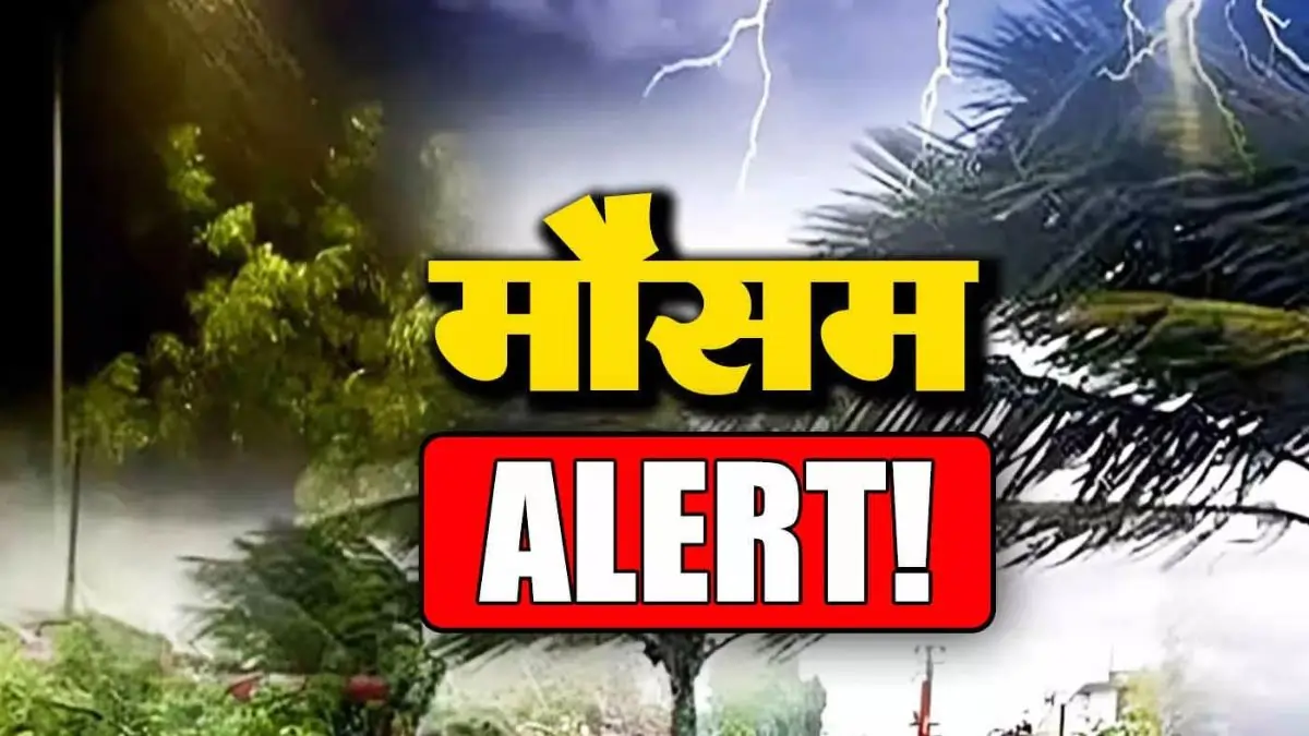 UP Weather