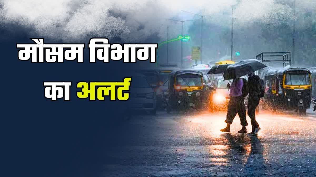 Kal Ka Mausam