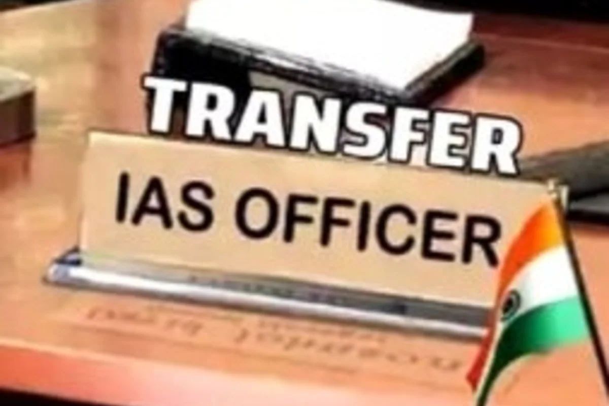 IAS Transfer