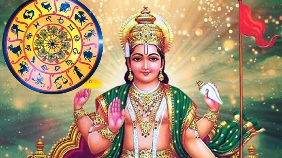 Surya Gochar