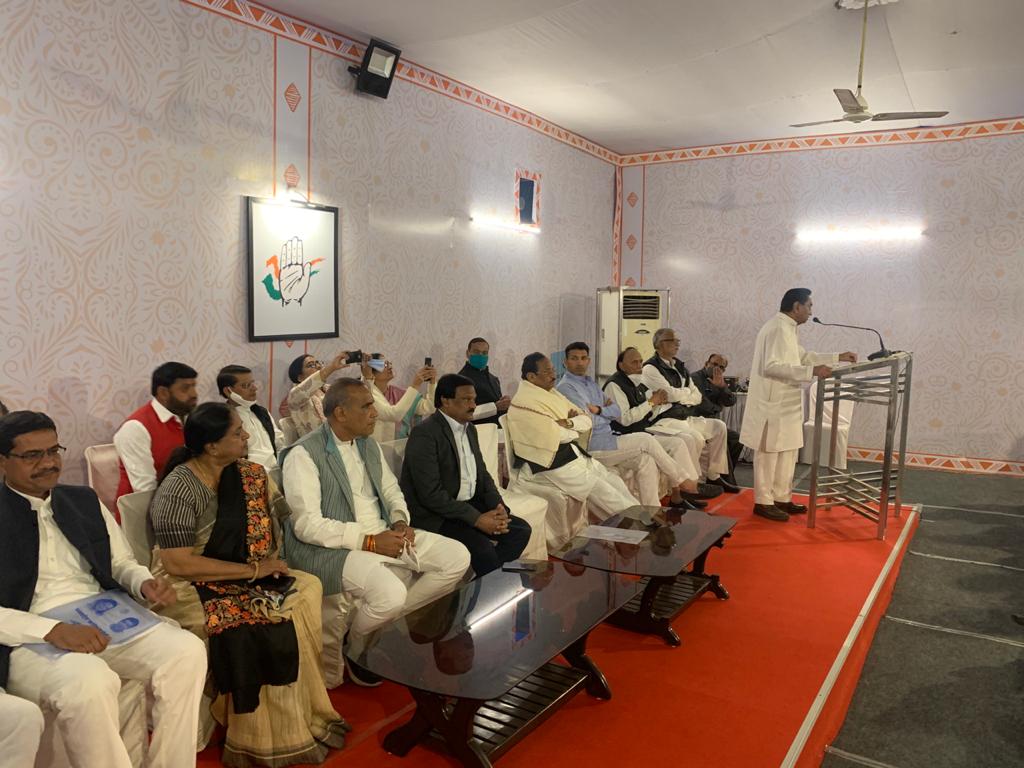 नगर निगम के प्रभारियों की बैठक संपन्न, कमलनाथ ने कही ये बड़ी बात