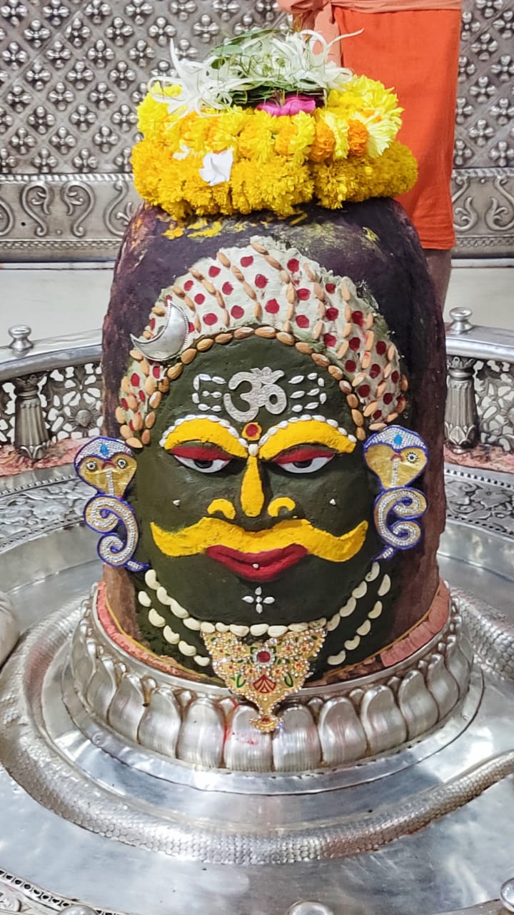 महाकाल लाइव दर्शन