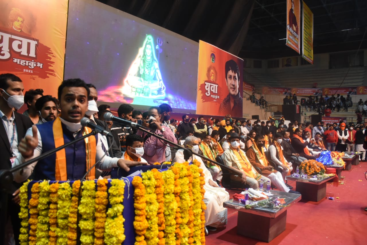 अभय प्रशाल में "विशाल युवा महाकुंभ" समपन्न, द ग्रेट खली ने किया युवाओं से सीधा संवाद