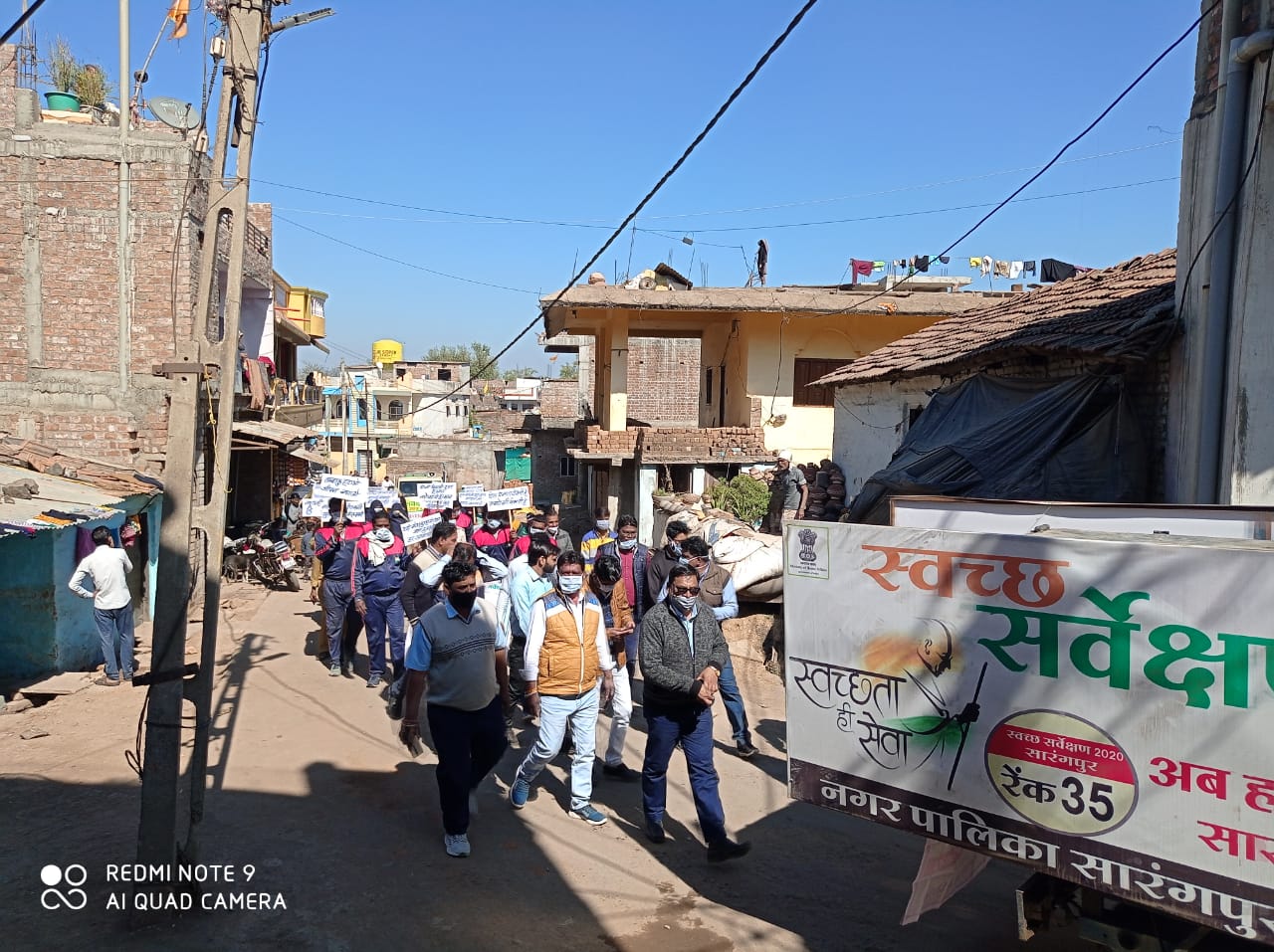 नगर पालिका ने किया स्वच्छता रैली का आयोजन, नशा त्यागने के लिया किया जागरूक