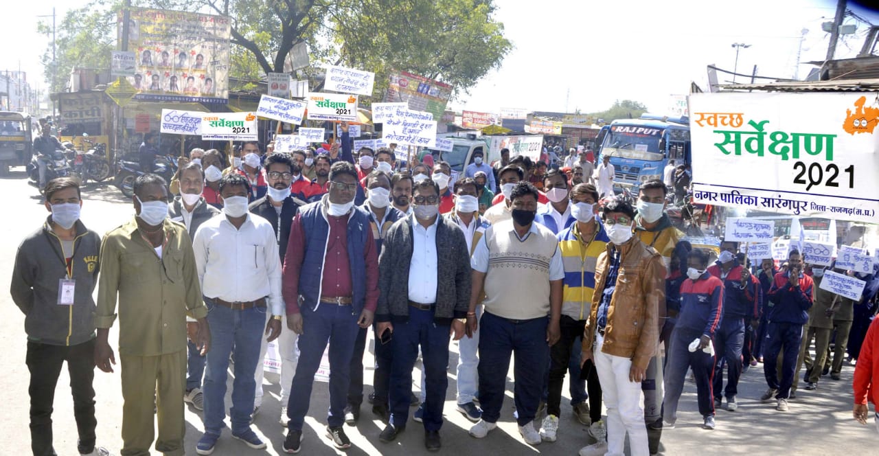 नगर पालिका ने किया स्वच्छता रैली का आयोजन, नशा त्यागने के लिया किया जागरूक