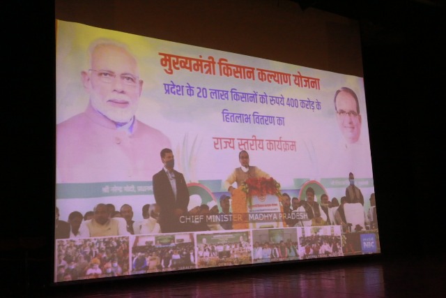 Indore News : मुख्यमंत्री किसान कल्याण योजनांतर्गत किसानो के खातों में 400 करोड़ ट्रांसफर