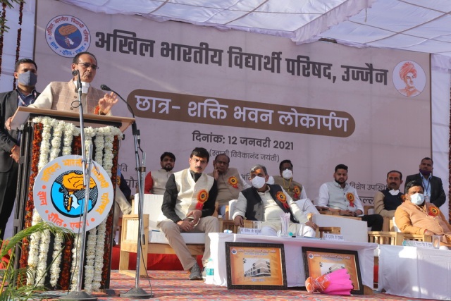 नवनिर्मित भवन राष्ट्र निर्माण में मील का पत्थर साबित होगा - CM