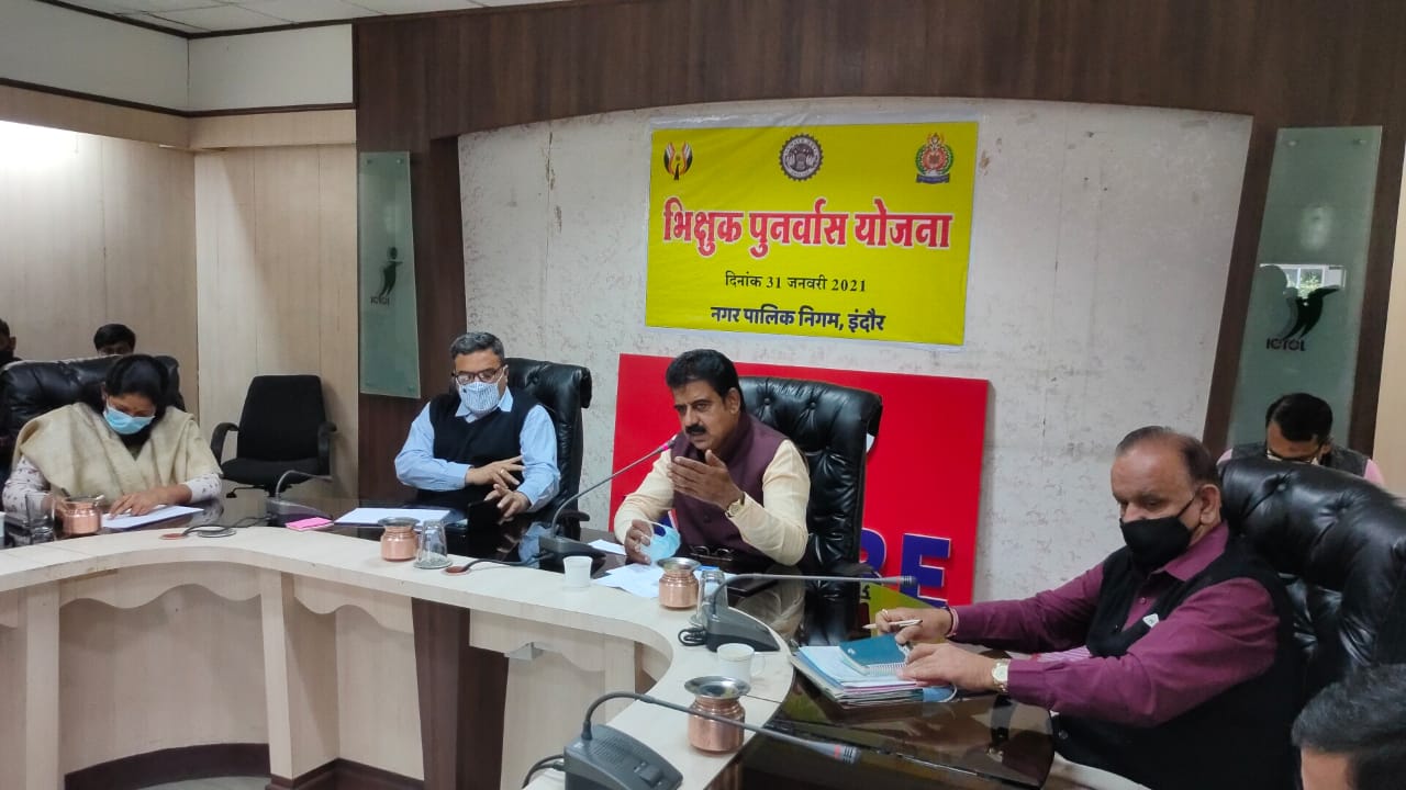 Indore News: भिक्षुक पुनर्वसन योजना में शामिल होगा इंदौर- शंकर लालवानी