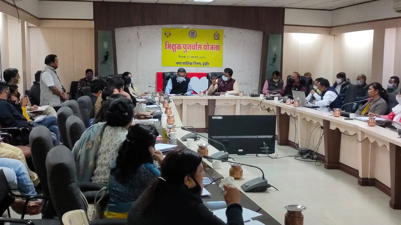 Indore News: भिक्षुक पुनर्वसन योजना में शामिल होगा इंदौर- शंकर लालवानी