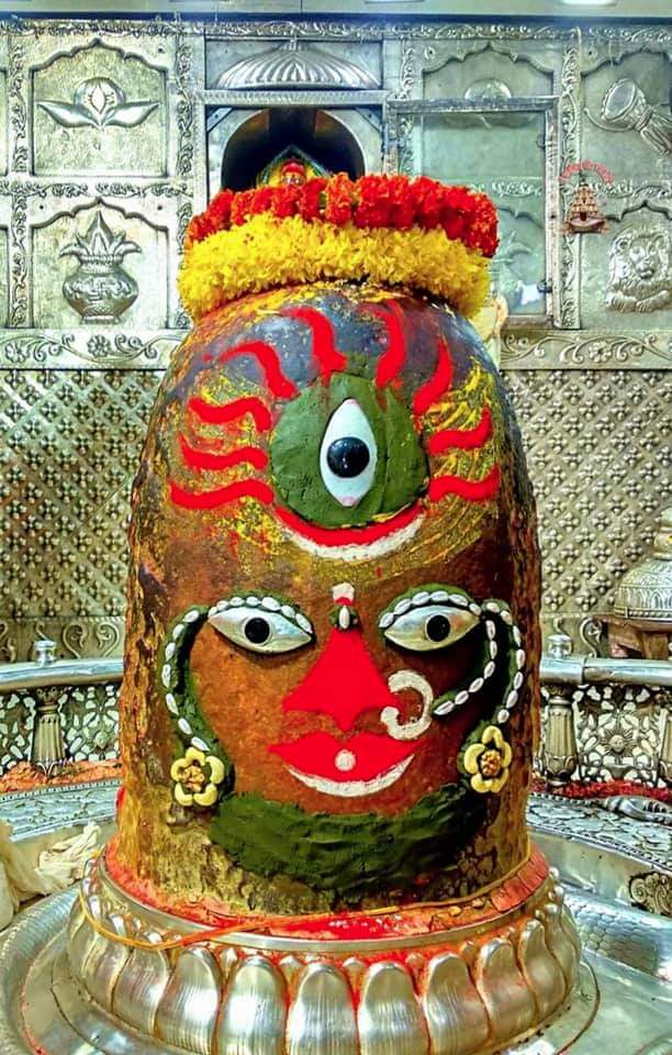 महाकाल लाइव दर्शन