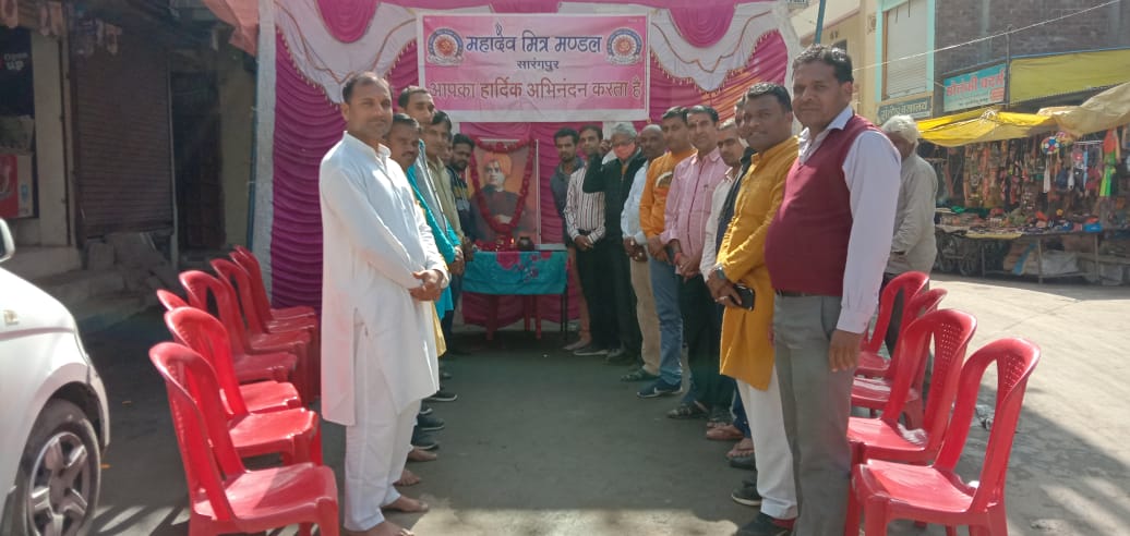 महादेव मित्र मंडल ने मनाई स्वामी विवेकानंद जी की 158वी जयंती