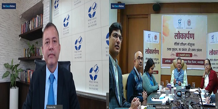 मध्यप्रदेश सरकार और IIM इंदौर द्वारा किया गया टीचर्स ट्रेनिंग मॉड्यूल का शुभारंभ