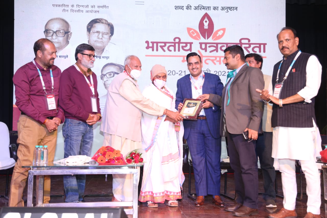 Indore News: भारतीय पत्रकारिता महोत्सव में शामिल हुई दिग्गज हस्तियां, मीडिया पर हुआ टॉक-शो