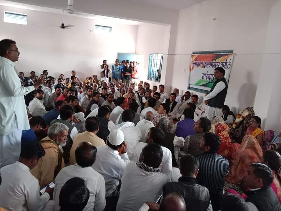 नगरीय निकाय चुनावों को लेकर कांग्रेस हुई सक्रिय