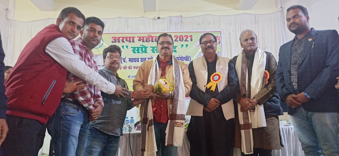 पत्रकारिता के तीर्थ में सप्रेजी की याद