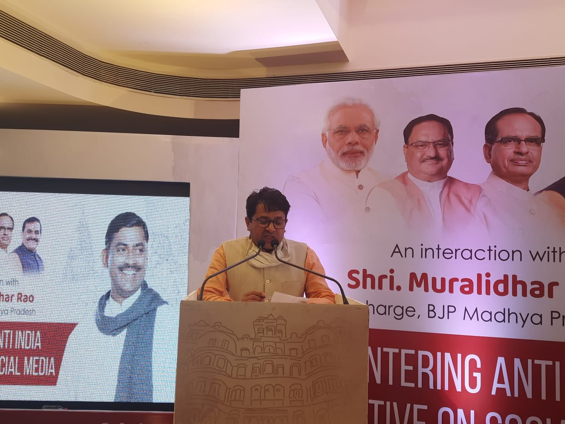Indore News: BJP प्रभारी और अध्यक्ष की साइबर योद्धाओं से चर्चा, इन मुद्दों पर हुई बातचीत