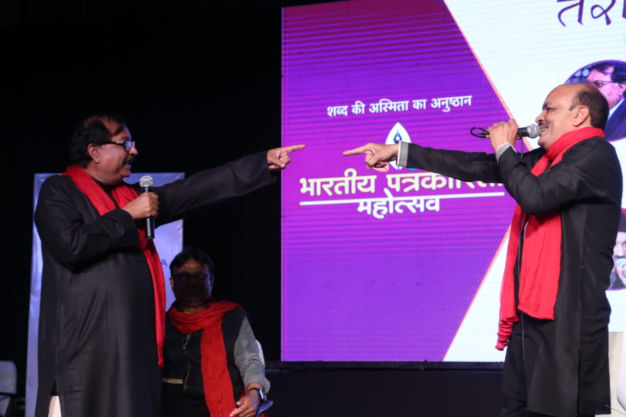 क्रांति के स्वरों का उद्घोष करती तराना, पत्रकारिता की यादगार प्रस्तुति से झूम उठे दर्शक