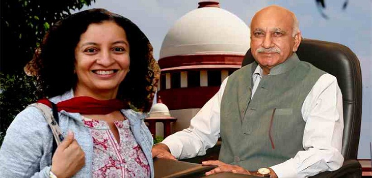 मानहानि केस: पत्रकार प्रिया रमानी बरी, एमजे अकबर को मिला झटका, जानें पूरा मामला