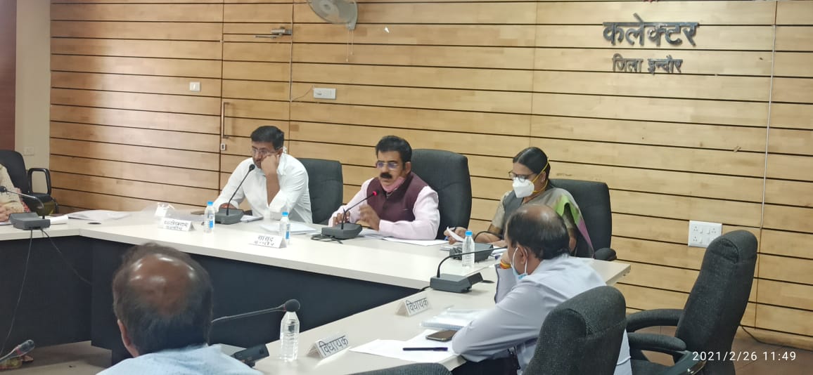 दिशा समिति की बैठक आज, लापरवाही करने वाले अधिकारियो पर सांसद लालवानी ने दिखाई सख़्ती