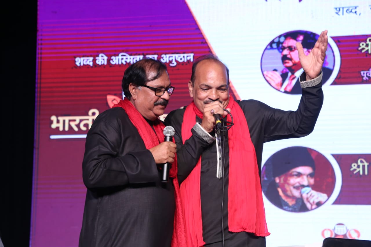 भारतीय पत्रकारिता महोत्सव की सांस्कृतिक संध्या ' तराना पत्रकारिता ' ने दर्शकों पर किया जादू