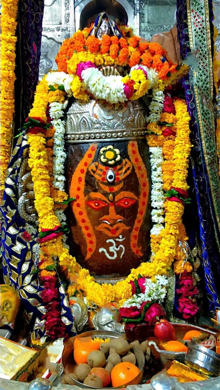 महाकाल लाइव दर्शन