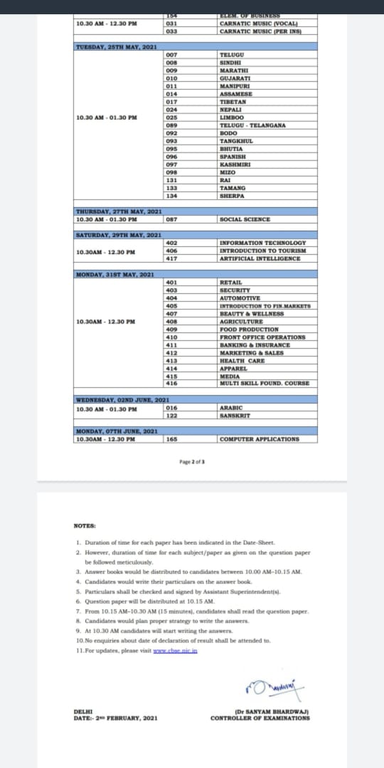 CBSE Exam Date Sheet 2021: जारी हुई 10वीं 12वीं की डेटशीट, जानें एग्जाम डेट