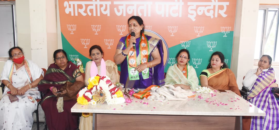 Indore News: इंदौर स्वच्छता में नम्बर वन है उसी तरह महिला मोर्चा भी अपने कार्यो में अव्वल है- माया नारोलिया