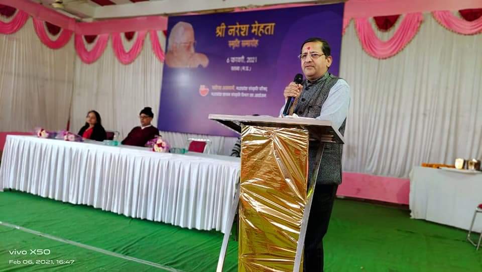 सतना: सृजन का महाकुंभ श्री नरेश मेहता स्मृति समारोह सम्पन्न