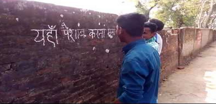 Indore News: अब खुले में पेशाब और शराब दुकानदार पर होगा 10 हजार का स्पाॅट फाईन
