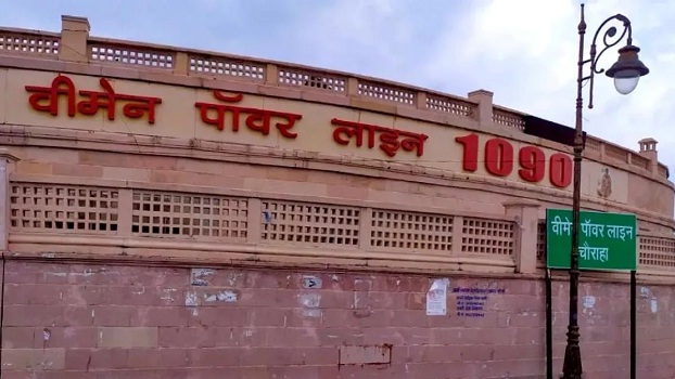 ताजमहल के बाद लखनऊ के महिला सुरक्षा पावरलाइन में बम की सूचना, मचा हड़कंप