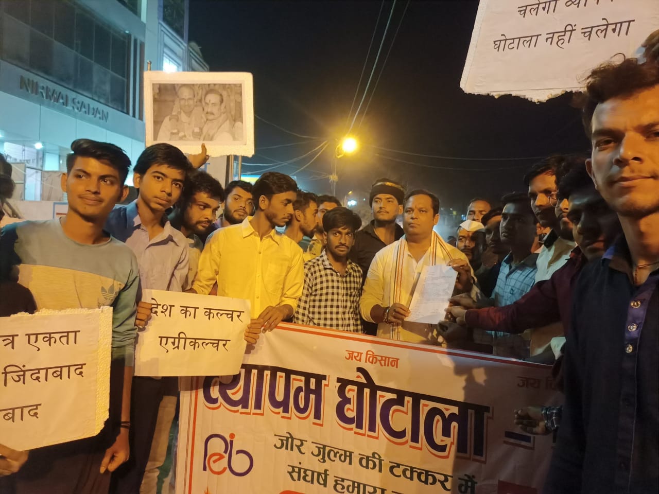 कृषि महाविद्यालय: चित्रकूट के कृषि छात्रों ने व्यापम घोटाला 2 के विरोध में विशाल मशाल आक्रोश रैली निकाली