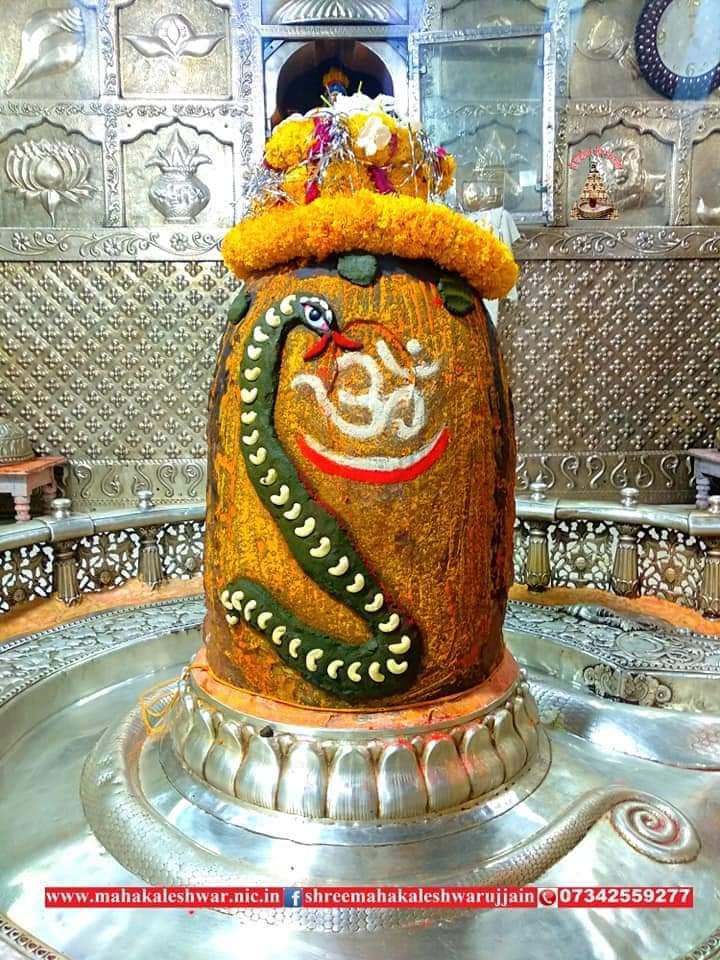 महाकाल दर्शन लाइव