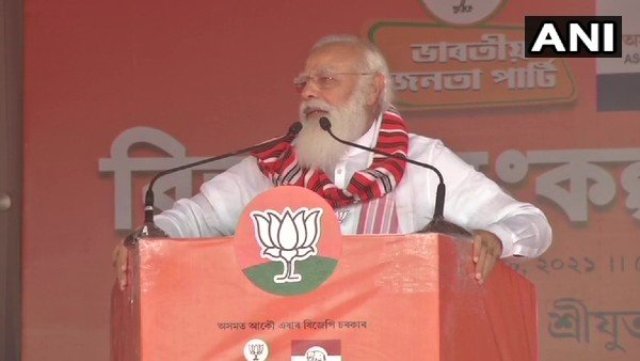 असम चुनाव: बोकाखाट में बोले PM मोदी, कांग्रेस का मतलब 'भ्रष्टाचार'