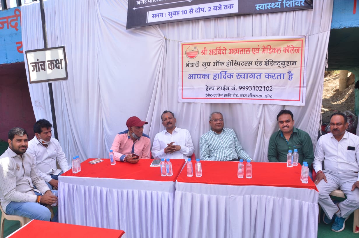 Indore News: सुखे नाले में लगा निशुल्क स्वास्थ्य परीक्षण शिविर, स्वास्थ्यकर्मियों का किया सम्मान