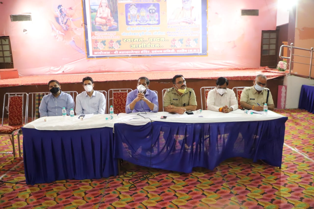 महाशिवरात्रि पर अधिकारियों-कर्मचारियों की लगी ड्यूटी, कलेक्टर एवं पुलिस अधीक्षक ने की ब्रीफिंग