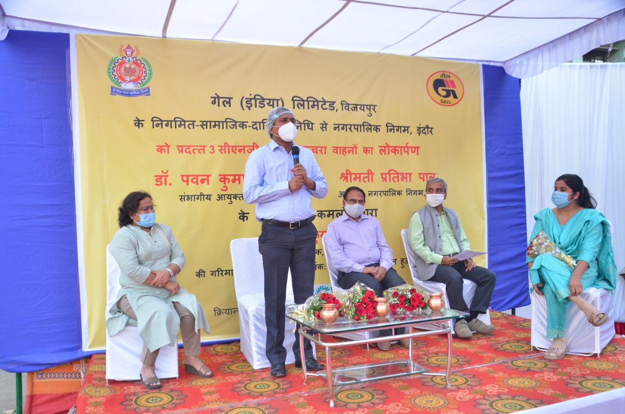 गेल (इंडिया) लिमिटेड का इंदौर स्वच्छता के लिए 3 गाड़ियों का सरहानीय योगदान