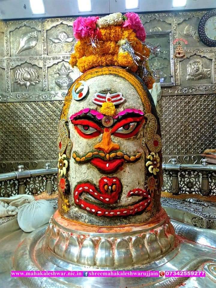 महाकाल दर्शन लाइव