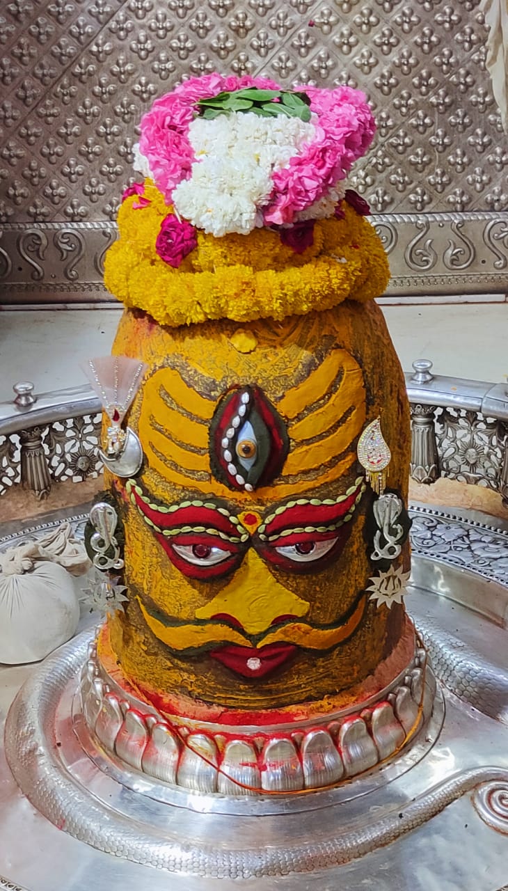 महाकाल लाइव दर्शन