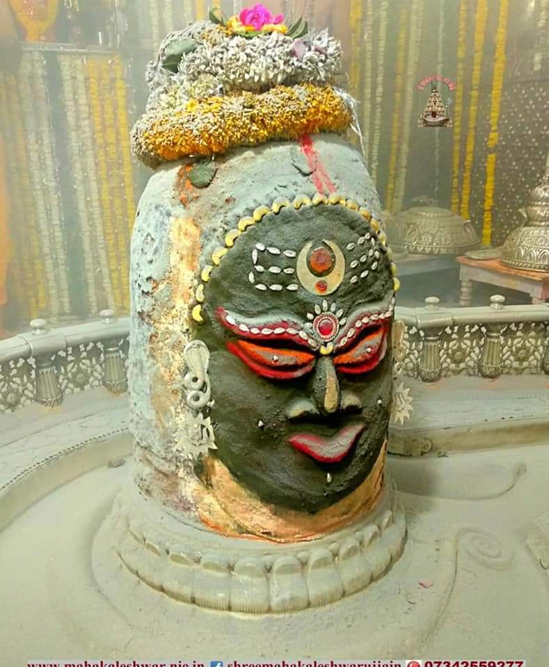 महाकाल लाइव दर्शन