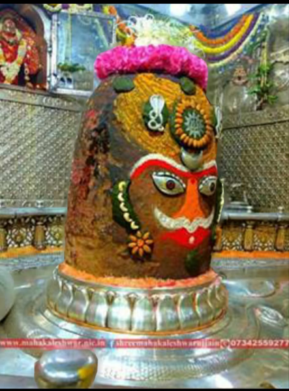 महाकाल लाइव दर्शन