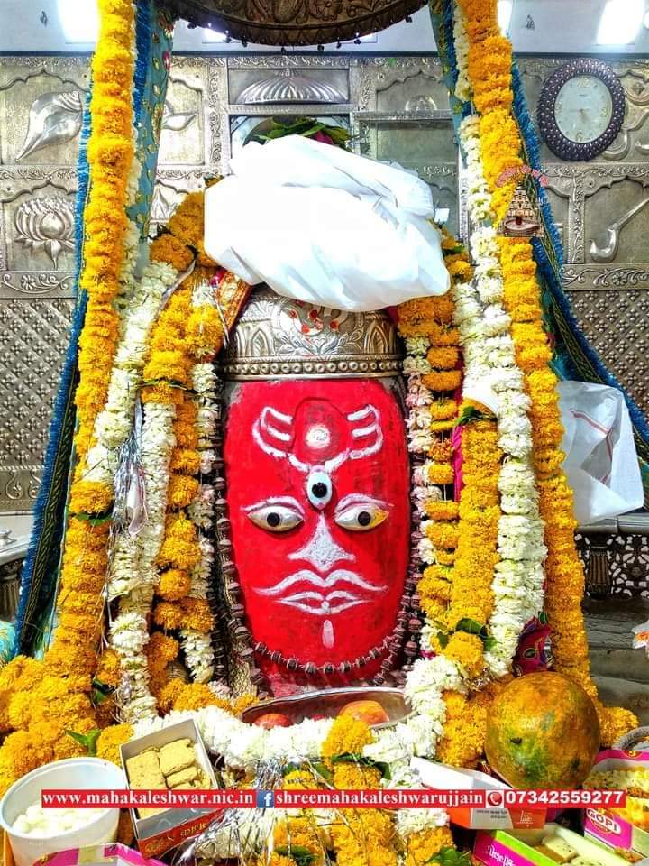 महाकाल दर्शन लाइव
