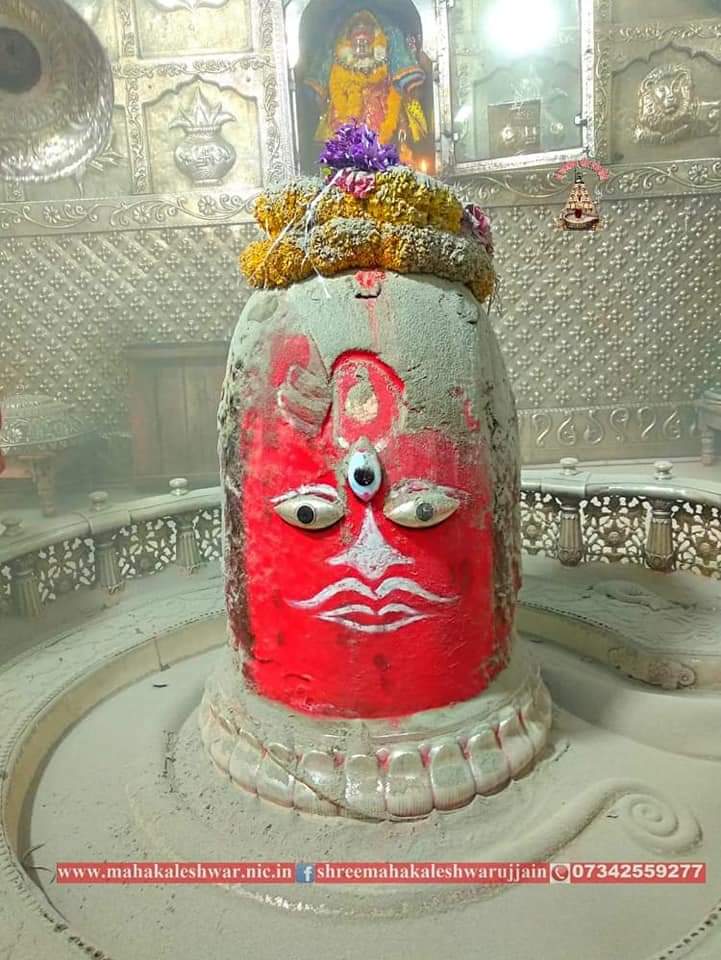 महाकाल दर्शन लाइव