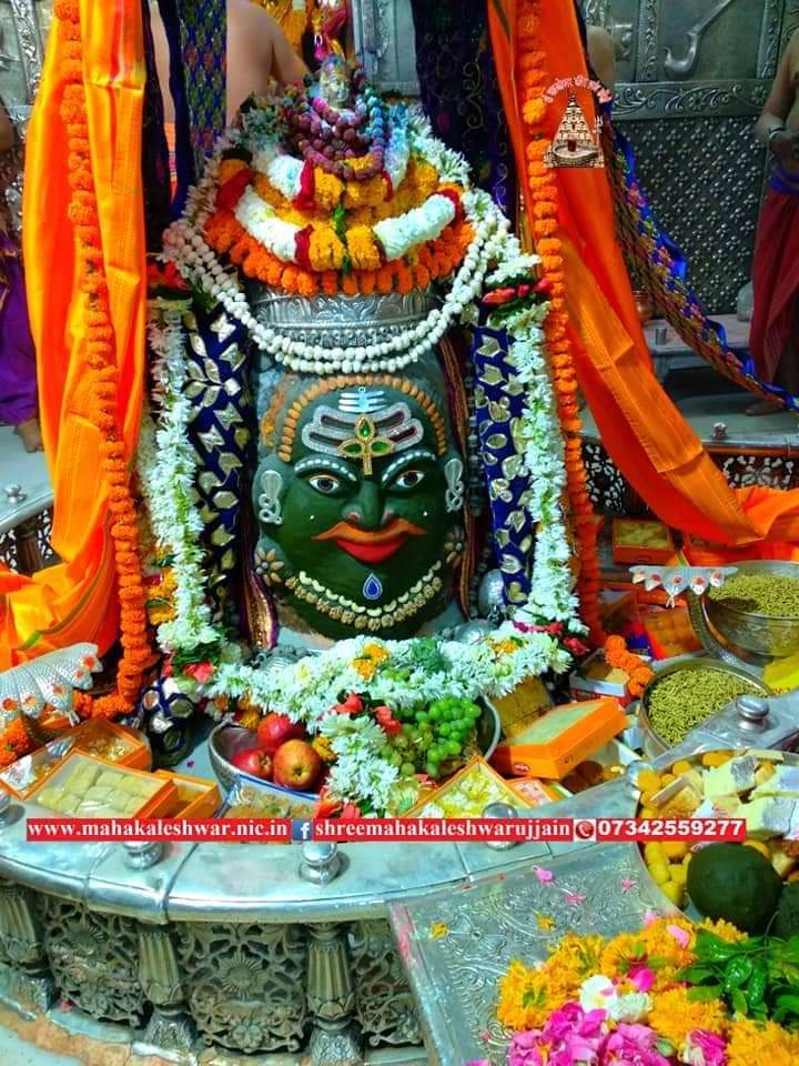 महाकाल दर्शन लाइव