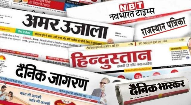 अखबारों में विचार अब घाटे का सौदा!