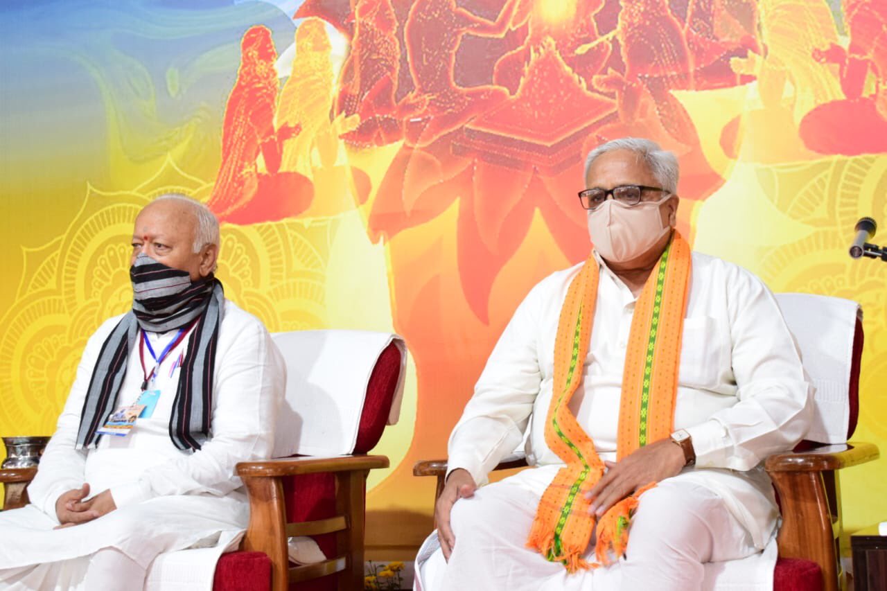 बेंगलूरु : दो दिवसीय अखिल भारतीय प्रतिनिधि सभा प्रारम्भ, देशभर से शामिल हुए लोग